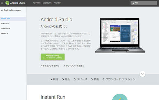Android Studio 3.1 fig6