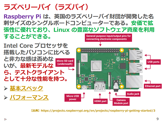 fig6