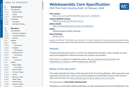 WebAssembly Core Specification