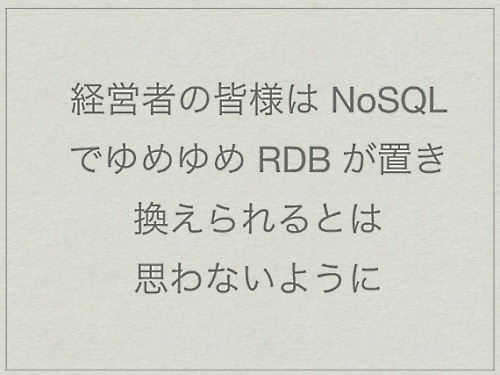 NoSQL fig9