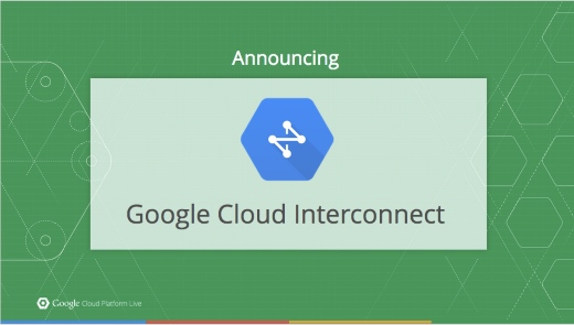 Google、クラウドとオンプレミスを接続する「Google Cloud Interconnect」発表。専用線、キャリア接続、VPN接続に対応