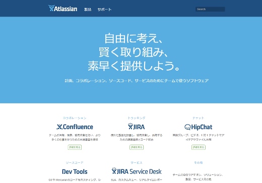 Atlassian