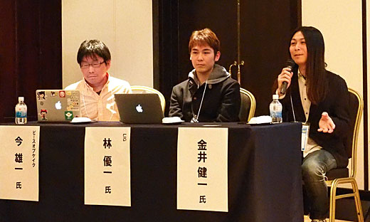 AngularJSのエキスパート達が語る、AngularJSの使いどころとつらいところ（後編）。Deverlopers Summit 2015