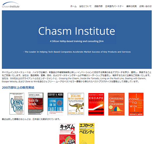 Chasm Institute