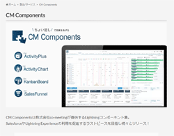 CM Components - co-meeting