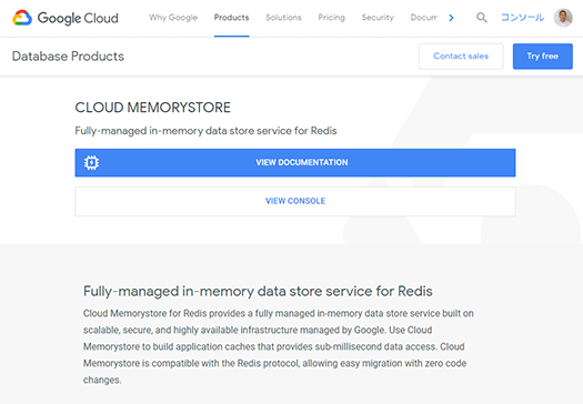 Google Cloud Memorystore for Redis