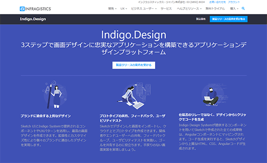 Indigo Design fig1