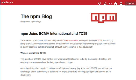 npm joins TC39