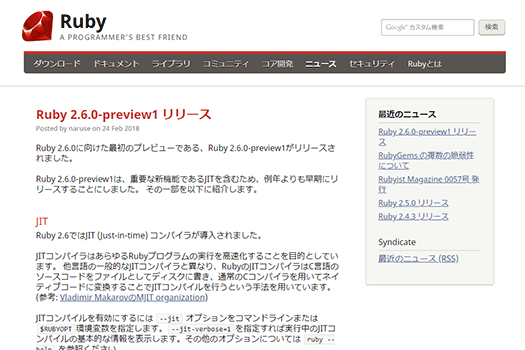 Ruby 2.6.0-preview1