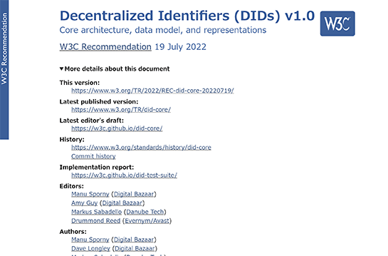 W3C、中央集権的な管理を不要にする「Decentralized Identifiers (DIDs)」（分散型識別子）の仕様が勧告に到達