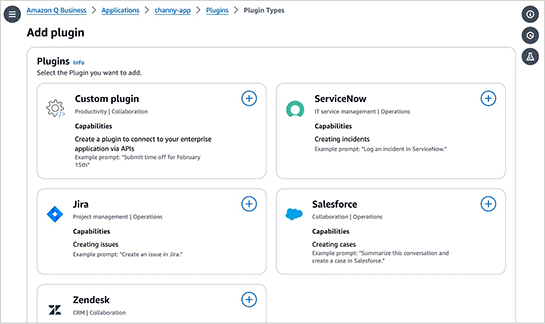 Amazon Q Businessはカスタムプラグインの構築も可能
