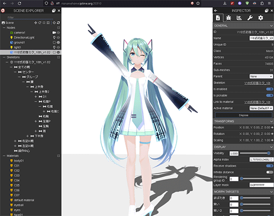 Babylon.js 7.0ではMMD（MikuMikuDance）をサポート