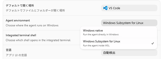 OpenAI、「Codex for Windows」正式リリース。Windowsサンドボックス内